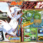 corocoro_july_3 corocoro july 3 150x150 July CoroCoro Scans Leak!