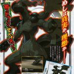 corocoro_july_4 corocoro july 4 150x150 July CoroCoro Scans Leak!