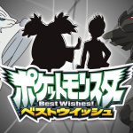 bw_anime_preview bw anime preview 150x150 So this turned out to be real huh?
