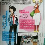 fam_aug1 fam aug1 150x150 Famitsu scans?