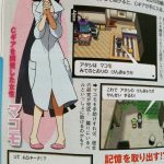 fam_aug2 fam aug2 150x150 Famitsu scans?
