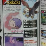 100715_170118 fam aug4 150x150 Famitsu scans?