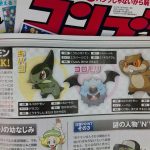 100715_170025 fam aug5 150x150 Famitsu scans?