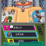 fam_pokecenter fam pokecenter 150x150 B/W Pre order Gifts
