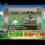 pkmnsun 0718 1 150x150 Pokemon Sunday airing... (VID UP)