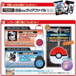 preordergifts preordergifts 150x150 B/W Pre order Gifts