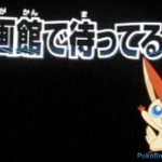 redears redears 150x150 Pokebeach reveals 2 pokemon! (UPD)