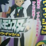 wishes male 150x150 Oha Suta Vid: What I missed