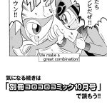 mangabw1_4 mangabw1_4