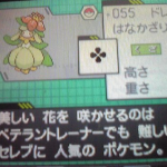 doredia doredia 150x150 New Pokemon UPD17