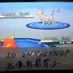 reparudasu reparudasu 150x150 New Pokemon UPD17