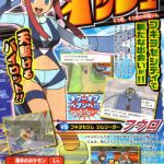dec_coro5 dec coro5 150x150 December CoroCoro Leak