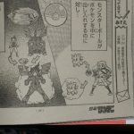 reburst_mechanics