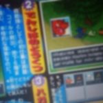 pmd bw1 150x150 FAKE: The REAL Upcoming Pokemon Title?