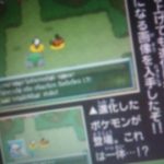 pmd bw2 150x150 FAKE: The REAL Upcoming Pokemon Title?
