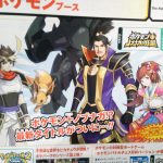 pokemon nobunagas ambition cover 150x150 Jump Festa Reveals Brand New Game! [UPD2]