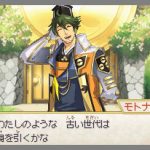img_motonari_cap_01
