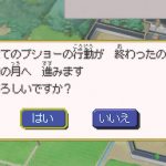 nob bat12 150x150 + Nobunaga: New Details! (UPD)