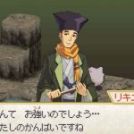 nob bat14 150x150 + Nobunaga: New Details! (UPD)