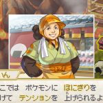 nob bat16 150x150 + Nobunaga: New Details! (UPD)