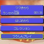 nob bat19 150x150 + Nobunaga: New Details! (UPD)