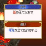 nob bat2 150x150 + Nobunaga: New Details! (UPD)