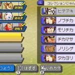 nob bat20 150x150 + Nobunaga: New Details! (UPD)