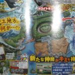 corocoro may121 150x150 Focus On: BW2 CoroCoro Leaks