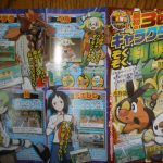 JuneCoroCoro1 JuneCoroCoro11 150x150 June 2012 CoroCoro Leaks