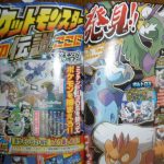 JuneCoroCoro3 JuneCoroCoro31 150x150 June 2012 CoroCoro Leaks