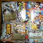 JuneCoroCoro7 JuneCoroCoro7 150x150 June 2012 CoroCoro Leaks