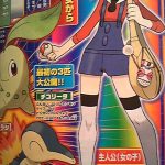 JungleGames HGSS21 150x150 The Jungle Games: Episode 1! CoroCoro, My Heart & Soul