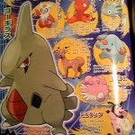 JungleGames HGSS31 150x150 The Jungle Games: Episode 1! CoroCoro, My Heart & Soul