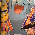 JungleGames HGSS41 150x150 The Jungle Games: Episode 1! CoroCoro, My Heart & Soul