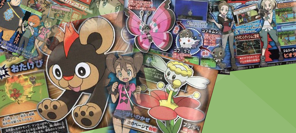 July Corocoro Leaking!
