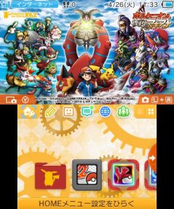 magearna-3ds-theme