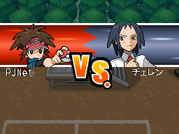 Gyms - Challenge Mode :: Black 2 and White 2 Battling 