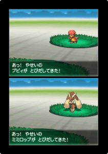 Version Differences - Welcome - Introduction, Pokémon: Black and White