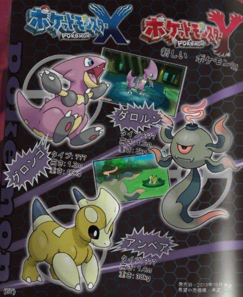 X/Y General Chat and Speculation