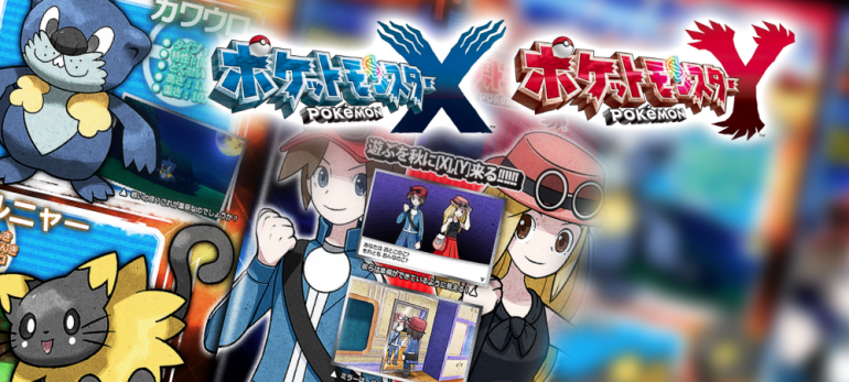 These Aren’t Gen VI Pokémon from X & Y (3)