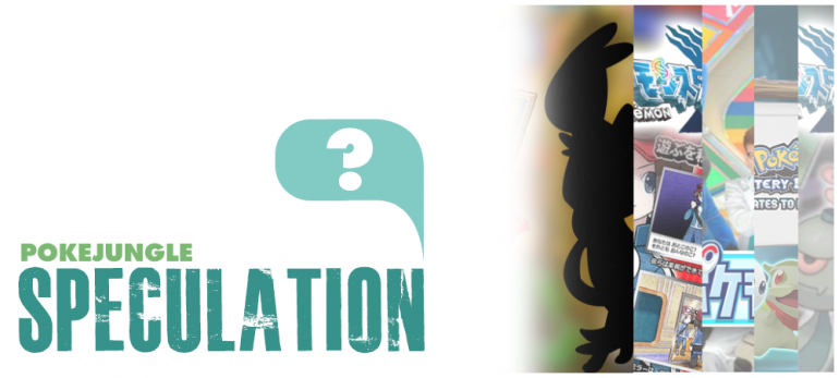 X&Y Speculations 2.0 Part 1