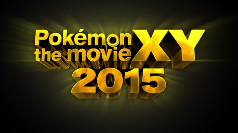 Pokémon The Movie XY 2015 Teaser Trailer