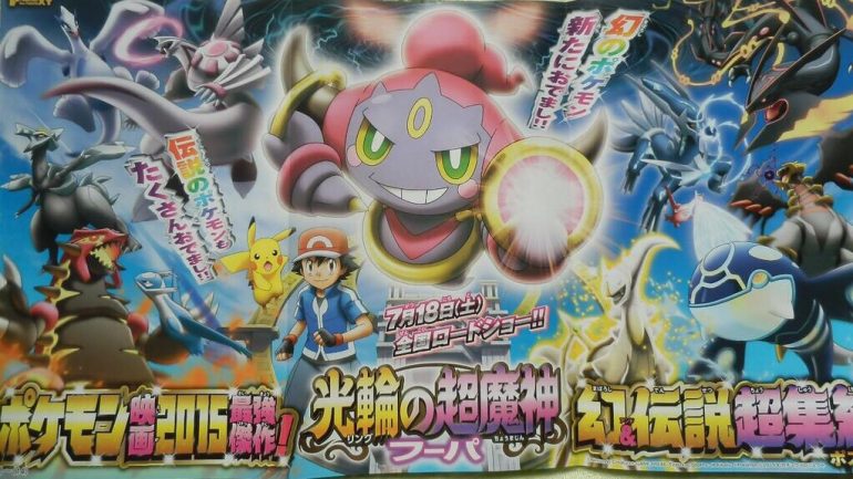 March CoroCoro Leaking