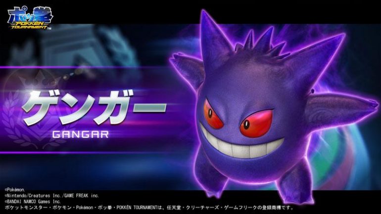 Gengar Revealed as Playable Fighter in Pokkén Tournament