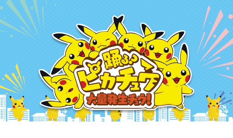 Dance along and learn the Pikachu Dance