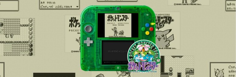 Will the 2DS Pokémon bundles entice you to buy one?