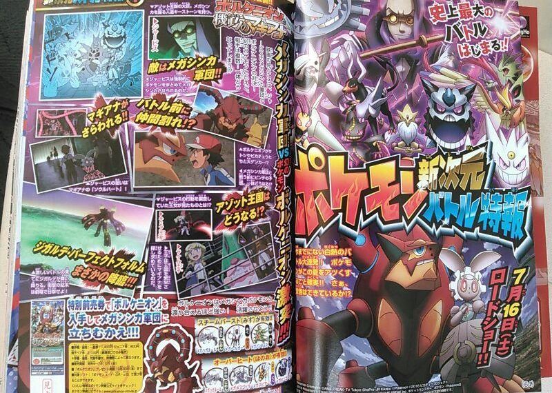 June CoroCoro: Correcting Misinformation