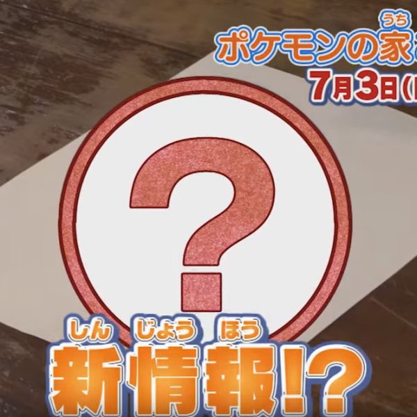 Pokénchi Trailer Teases Pokémon Sun & Moon Reveal