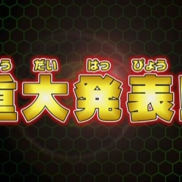9/15 “HUGE” Pokémon Announcement on TV Tokyo