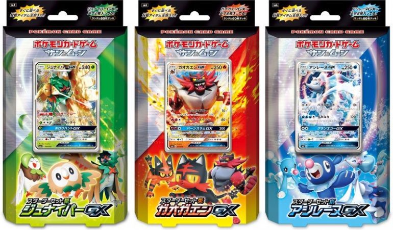 Pokémon Sun & Moon’s Starters’ Final Evolutions Officially Revealed